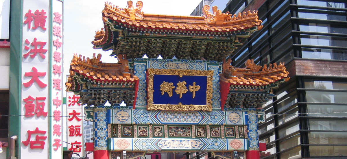 China town(Zenrin gate)